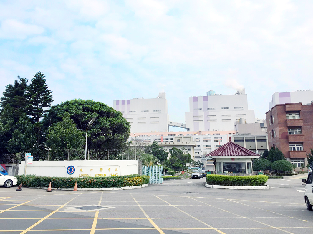 Linkou Power Plant Substation Wastewater Drainage in New Taipei City, Taiwan
